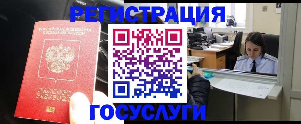 форма 3 в Иркутской области